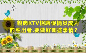 蚌埠酒吧招聘